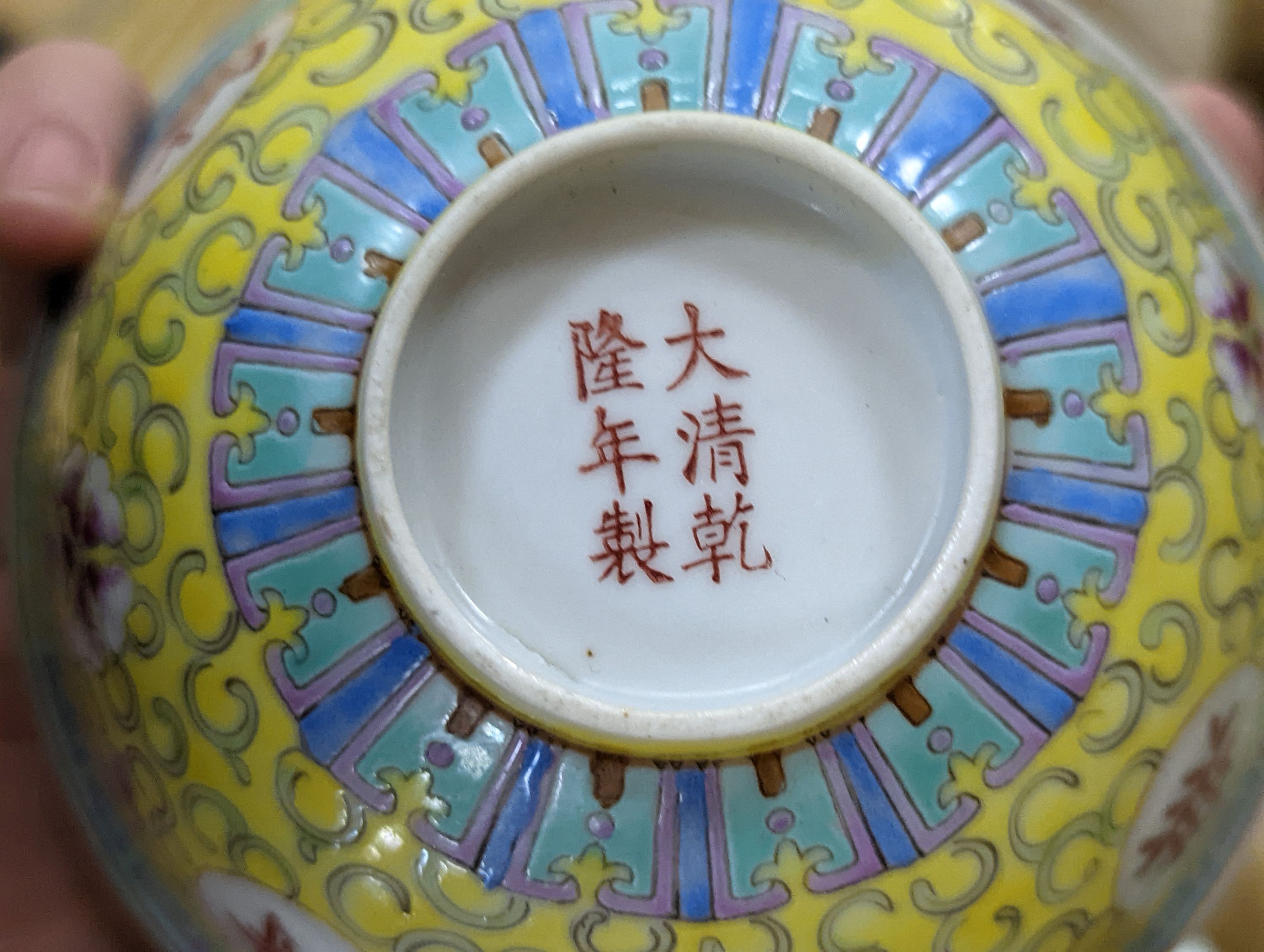 A group of Chinese enamelled porcelain plates, dishes, covers, cups and a vase